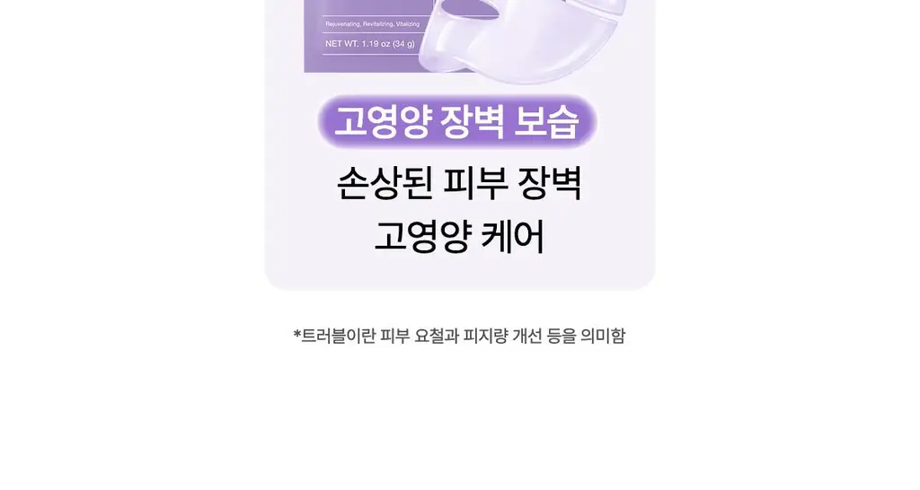 [7월 올영픽/7+1] 바이오던스 리얼 딥 마스크 7+1매 기획 (콜라겐/세라놀) (+퍼글러 헤어 고정 시트) 상세페이지 66